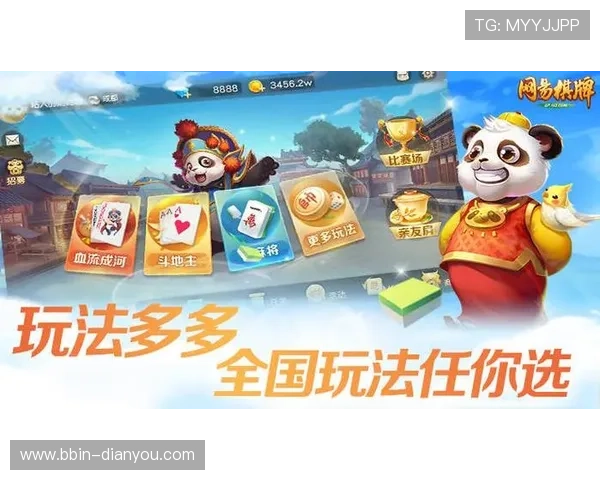 天地棋牌:探索传统与现代结合的棋牌娱乐新天地 天地棋牌:探索传统与现代结合的棋牌娱乐新天地