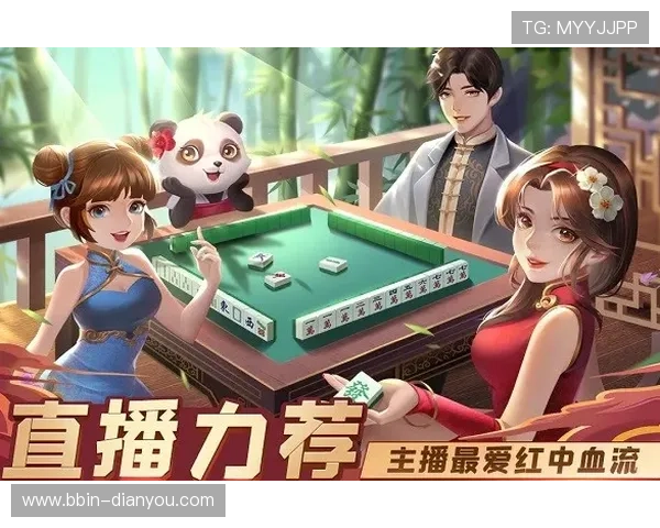 体验熊猫四川麻将游戏,畅享传统与现代的完美结合 体验熊猫四川麻将游戏,畅享传统与现代的完美结合