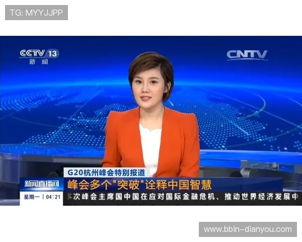 now新闻直播：全天候即时新闻与突发消息第一现场