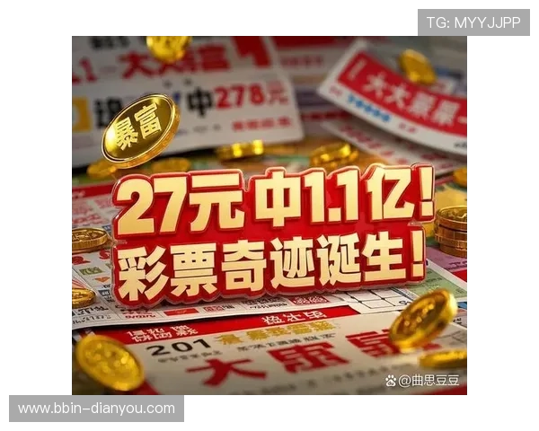 大乐透今晚开奖100期特别直播，惊喜大奖等你拿！